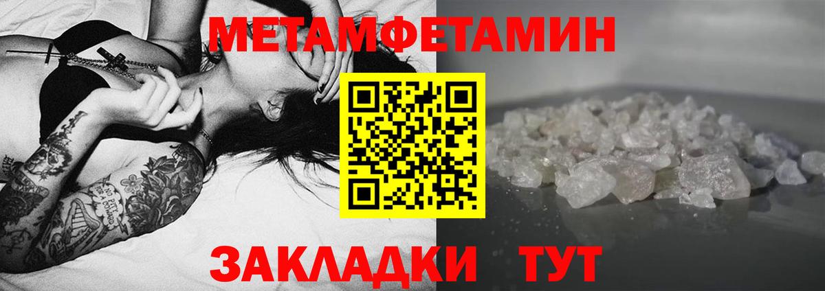 Хабаровск  АМФ  Вход с VPN  Amphetamine Premium 