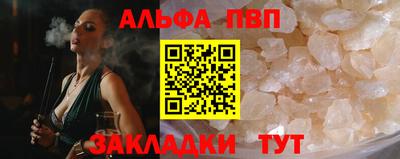 кокаин премиум Наро-Фоминск