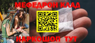 бошки Моздок