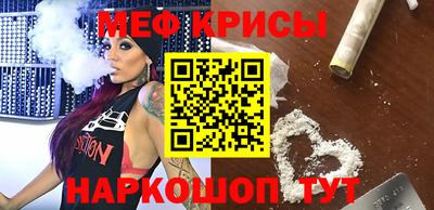 spice Можга