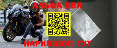 бошки Моздок