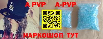 кокаин премиум Наро-Фоминск