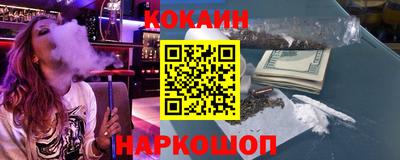 кокаин премиум Нарткала