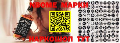 мефедрон VHQ Нальчик