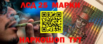 кокаин премиум Наро-Фоминск