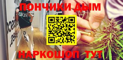 кокаин премиум Наро-Фоминск