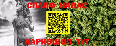 мефедрон VHQ Нальчик