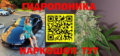 кокаин премиум Наро-Фоминск