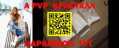 бошки Моздок