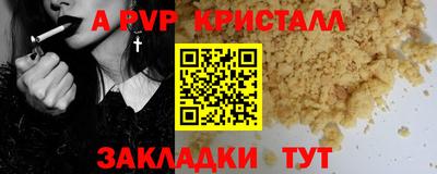 кокаин премиум Наро-Фоминск
