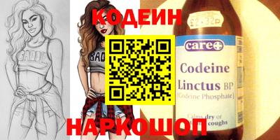 кокаин премиум Нарткала
