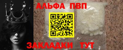 кокаин премиум Нарткала