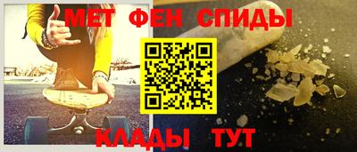 мефедрон VHQ Нальчик