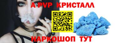 мефедрон VHQ Нальчик