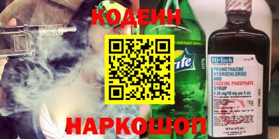 кокаин премиум Нарткала