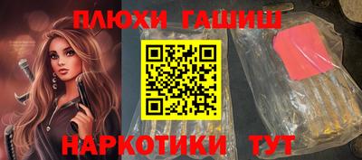 кокаин премиум Нарткала