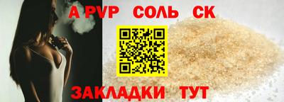 мефедрон VHQ Нальчик