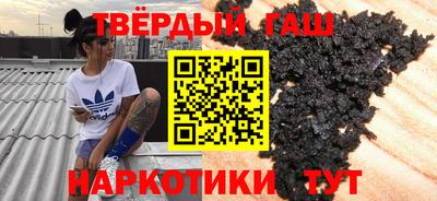 мефедрон VHQ Нальчик