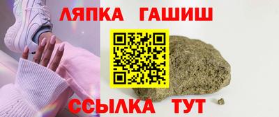 кокаин премиум Наро-Фоминск