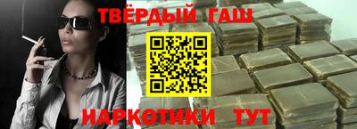 кокаин премиум Наро-Фоминск