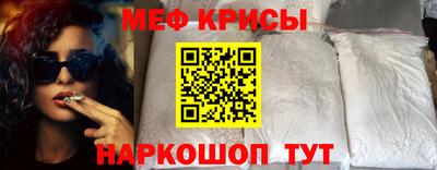 мефедрон VHQ Нальчик