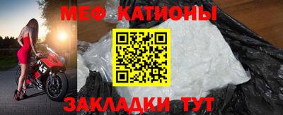 бошки Моздок