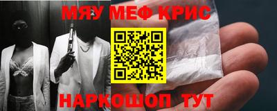 кокаин премиум Наро-Фоминск