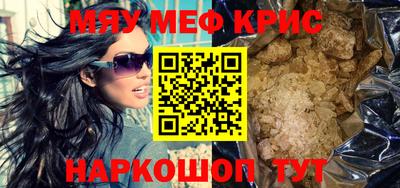 бошки Моздок