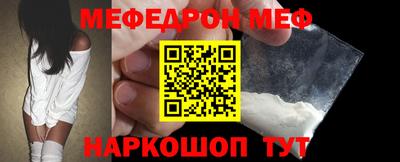 прущие грибы Можайск