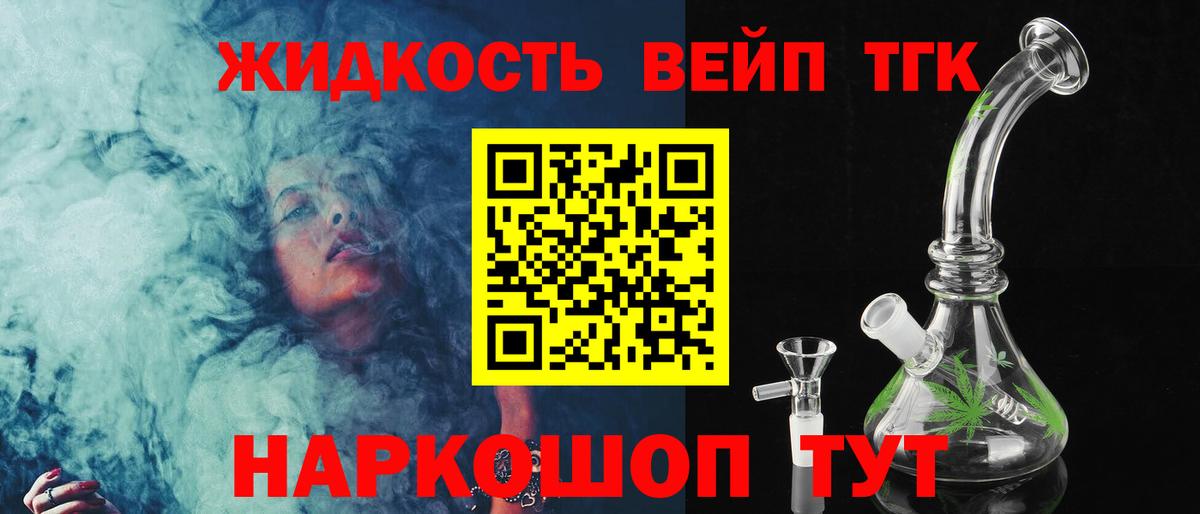 Хабаровск  сколько стоит  Вход с VPN  ТГК Wax 